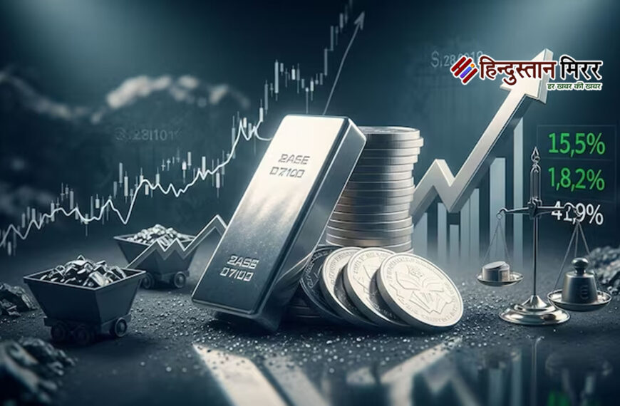भारतीयों ने इतनी चांदी खरीदी कि विश्व में पड़ गई किल्लत,45 साल का सबसे बड़ा संकट