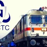 रेलवे अलर्ट: 1 और 2 नवंबर को बंद रहेंगी टिकट बुकिंग सेवाएं