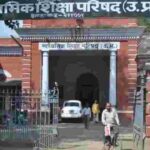 यूपी बोर्ड के 170 स्कूलों की मान्यता पर खतरा, लगातार तीन साल से शून्य नामांकन