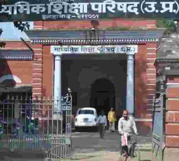 यूपी बोर्ड के 170 स्कूलों की मान्यता पर…