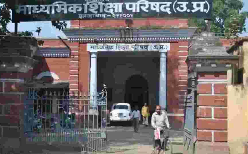 यूपी बोर्ड के 170 स्कूलों की मान्यता पर…