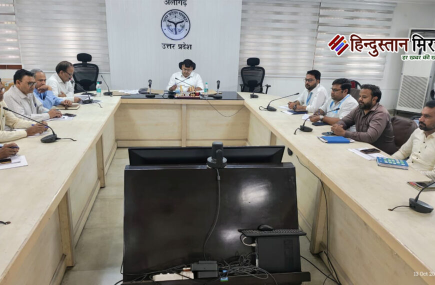 डीएम की अध्यक्षता में जिला स्वास्थ्य समिति की बैठक संपन्न, स्वास्थ्य सेवाओं की समीक्षा और सुधार पर जोर