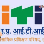 यूपी के आईटीआई अब तैयार करेंगे कुशल ड्राइवर,युवाओं को मिलेगा रोजगार का मौका