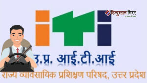 यूपी के आईटीआई अब तैयार करेंगे कुशल ड्राइवर,युवाओं&hellip;
