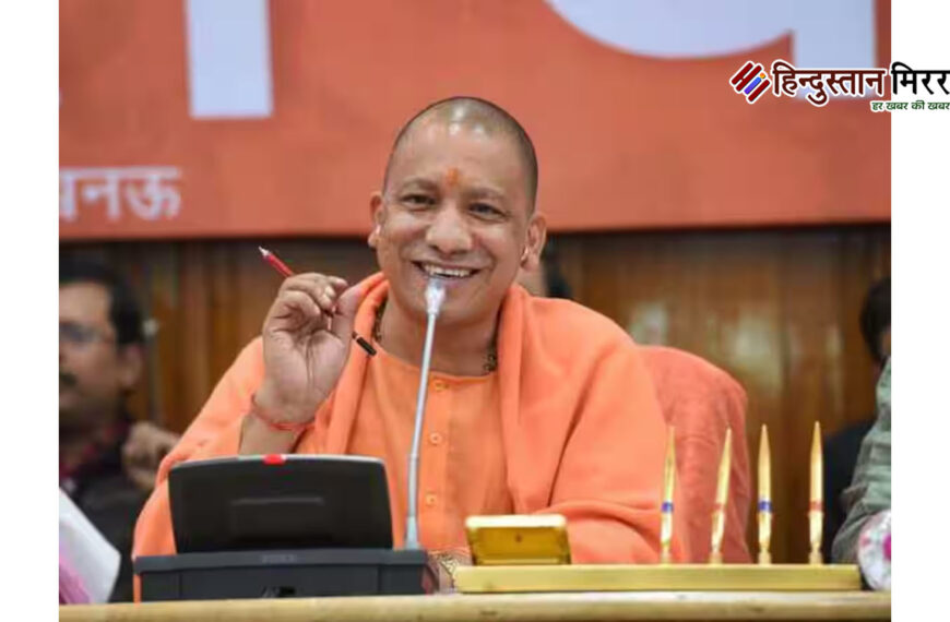 मुख्यमंत्री योगी ने 30 साल बाद लोनिवि अभियंताओं के वित्तीय अधिकार बढ़ाए