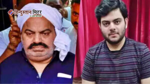 प्रयागराज से झांसी शिफ्टिंग के दौरान अतीक अहमद&hellip;