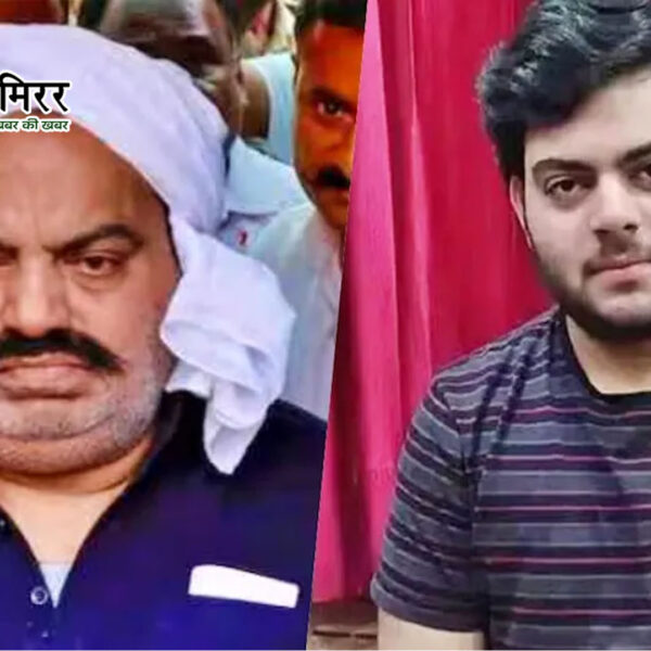 प्रयागराज से झांसी शिफ्टिंग के दौरान अतीक अहमद…
