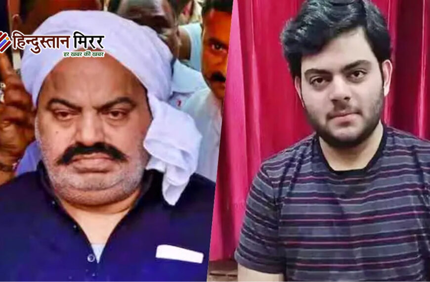 प्रयागराज से झांसी शिफ्टिंग के दौरान अतीक अहमद के बेटे अली के बयान पर बवाल, इंस्पेक्टर सस्पेंड