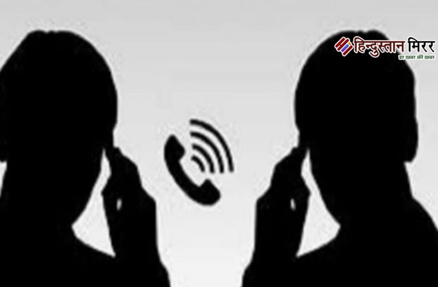 पैमाइश के नाम पर रिश्वतखोरी:&hellip;