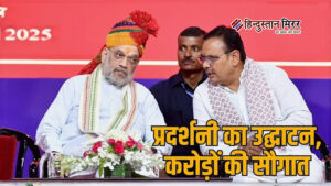 केंद्रीय गृह मंत्री अमित शाह ने राजस्थान में&hellip;