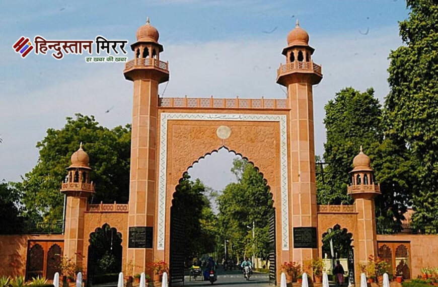 एएमयू के एप्लाइड गणित विभाग&hellip;