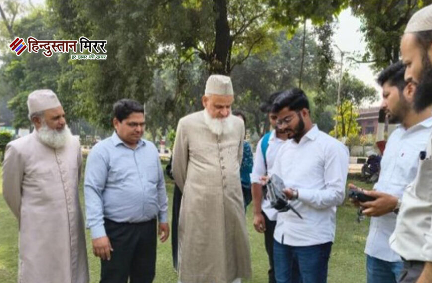 एएमयू में ड्रोन टेक्नोलॉजी पर&hellip;