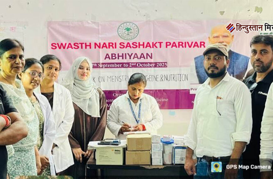 एएमयू द्वारा मंजूरगढ़ी गांव में “मासिक धर्म स्वच्छता और पोषण” पर स्वास्थ्य चर्चा का आयोजन