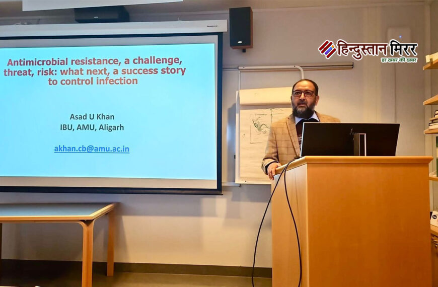 ओस्लो विश्वविद्यालय में एएमयू प्रोफेसर&hellip;