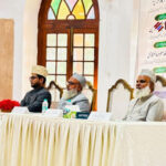 एएमयू में सीरतुन्नबी सप्ताह का शुभारंभ, मानवता और करुणा के संदेश पर जोर