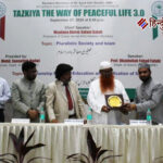 एएमयू में संगोष्ठी: शिक्षा और बहुलतावाद पर जोर