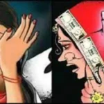 ससुरालियों पर मारपीट व 10 हजार रुपये व बाइक लूट का आरोप