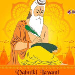 महर्षि वाल्मीकि जयंती पर 07 अक्टूबर को मंदिरों में होगा अखण्ड रामायण पाठ