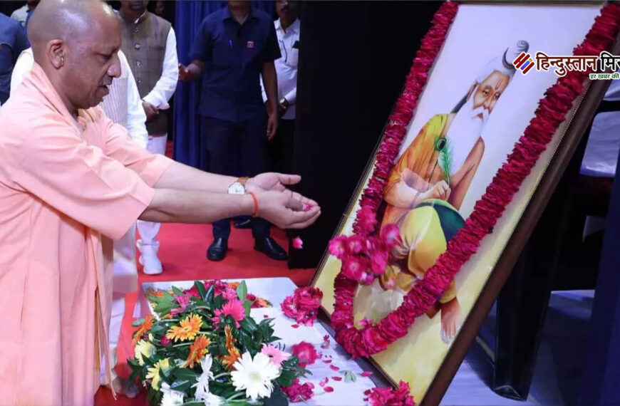 महर्षि वाल्मीकि ने किया समाज के प्रति समर्पित होने का भाव उत्पन्न : योगी
