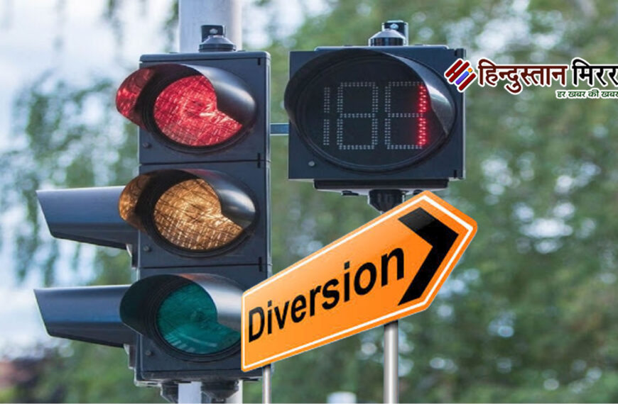 भाई दूज पर यातायात व्यवस्था…