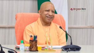 योगी सरकार ने यूपी सुगम व्यापार अध्यादेश-2025 को&hellip;