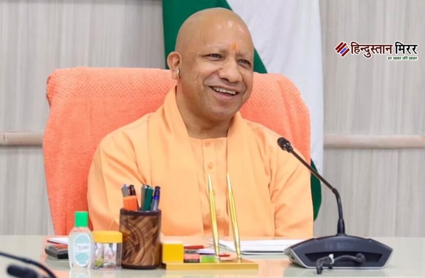 योगी सरकार ने यूपी सुगम व्यापार अध्यादेश-2025 को दी मंजूरी,अब सिर्फ जुर्माना और प्रशासनिक कार्रवाई होगी