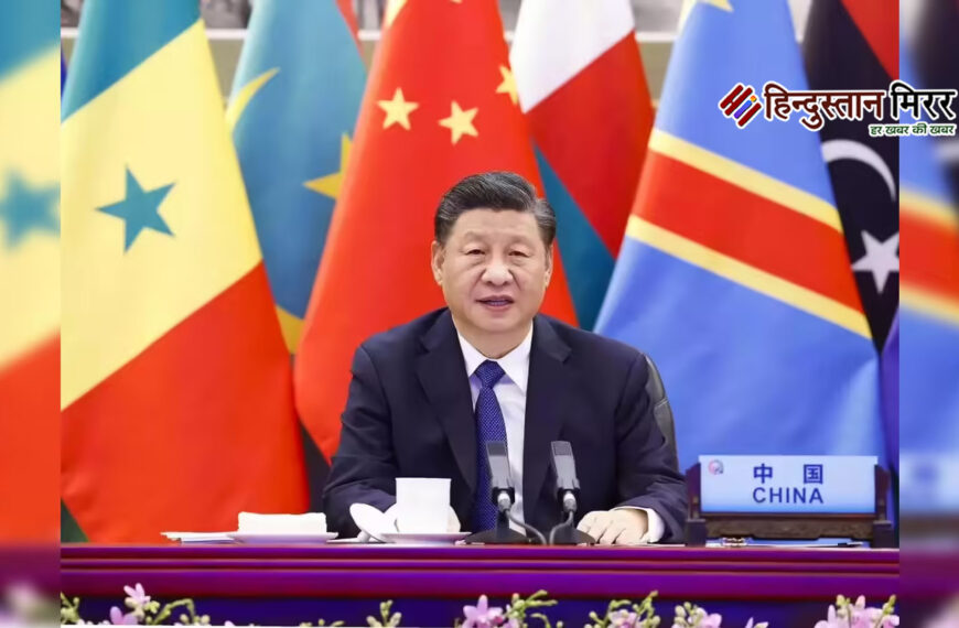 चीन में ‘बॉस नहीं आए’…