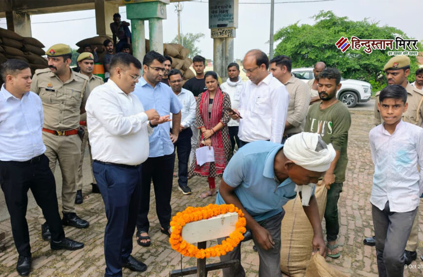 धान खरीद केंद्र का हुआ…