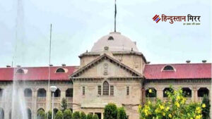 हाईकोर्ट का सख्त आदेश: 90 दिनों में सरकारी&hellip;