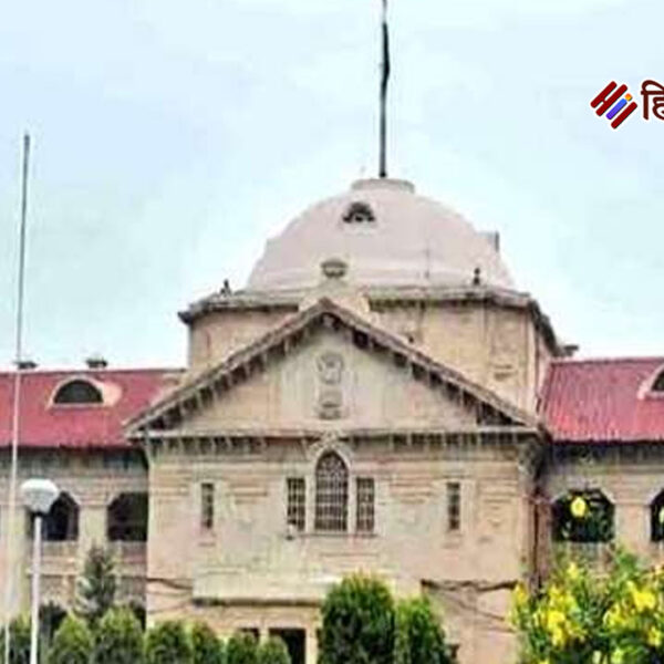 हाईकोर्ट का सख्त आदेश: 90 दिनों में सरकारी…