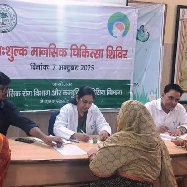 विश्व मानसिक स्वास्थ्य सप्ताह के दौरान आरएचटीसी, जवां&hellip;