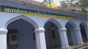 पर्याप्त मात्रा में उपलब्ध हैं डीएपी व एनपीके&hellip;