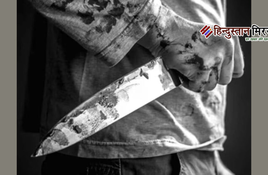 रिश्ते का कत्ल: बात करने…