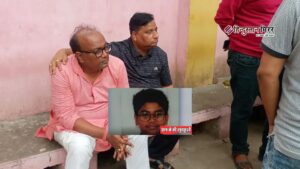 खुद मरो या परिवार को… 16 वर्षीय छात्र&hellip;