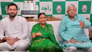 लालू, राबड़ी और तेजस्वी पर आरोप तय, लालू&hellip;