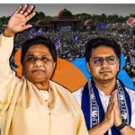 मायावती ने की घोषणाः बसपा अकेले ही लड़ेगी चुनाव,स्मारकों को लेकर योगी सरकार को दिया धन्यवाद