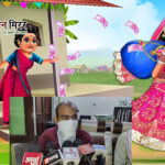 करवाचौथ पर लुटेरी दुल्हनें फ़रार — सोना-चाँदी और नकदी लेकर रातों-रात गायब!