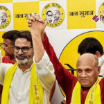 असली मुकाबला एनडीए बनाम जनसुराज, तीसरे स्थान पर रहेगा इंडिया गठबंधन : प्रशांत किशोर