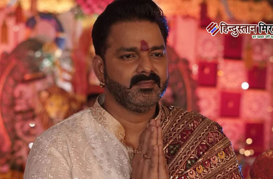 भोजपुरी स्टार पवन सिंह ने&hellip;