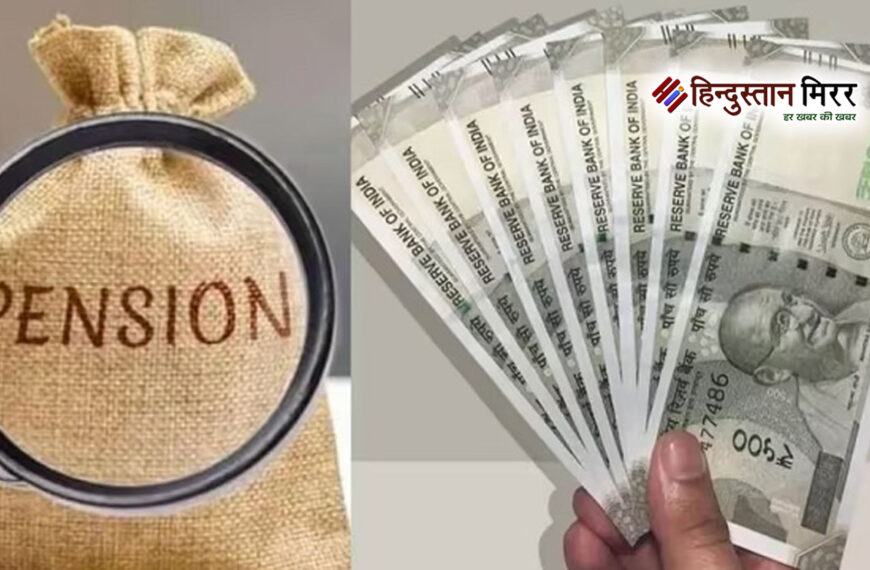 2025 में बदले रिटायरमेंट और…