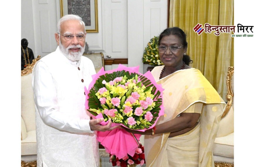 पीएम मोदी ने राष्ट्रपति द्रौपदी…