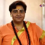 साध्वी प्रज्ञा ठाकुर का विवादित बयान: “लड़की दूसरे धर्म के लड़के संग जाए तो टांगे तोड़ दें”