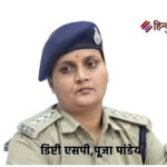 तीन करोड़ की हवाला लूट में महिला डिप्टी एसपी गिरफ्तार, इंदौर पुलिस में मचा हड़कंप
