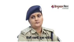 तीन करोड़ की हवाला लूट में महिला डिप्टी&hellip;
