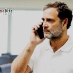 रायबरेली में दलित युवक की पीट-पीटकर हत्या, राहुल गांधी ने कहा – न्याय की लड़ाई में कांग्रेस साथ खड़ी है