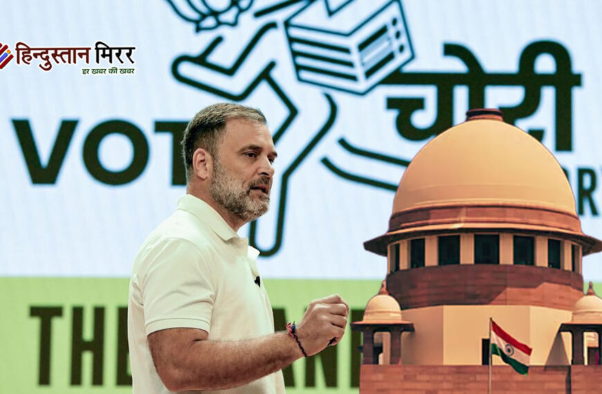 सुप्रीम कोर्ट ने राहुल गांधी…
