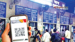 रेलवे: क्यूआर कोड से सीधे प्रधानमंत्री और मुख्यमंत्री&hellip;