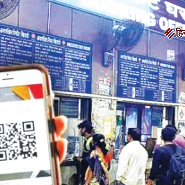 रेलवे: क्यूआर कोड से सीधे प्रधानमंत्री और मुख्यमंत्री&hellip;