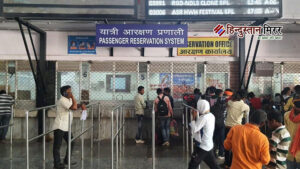 रेलवे टिकट के लिए अब स्टेशन में प्रवेश&hellip;