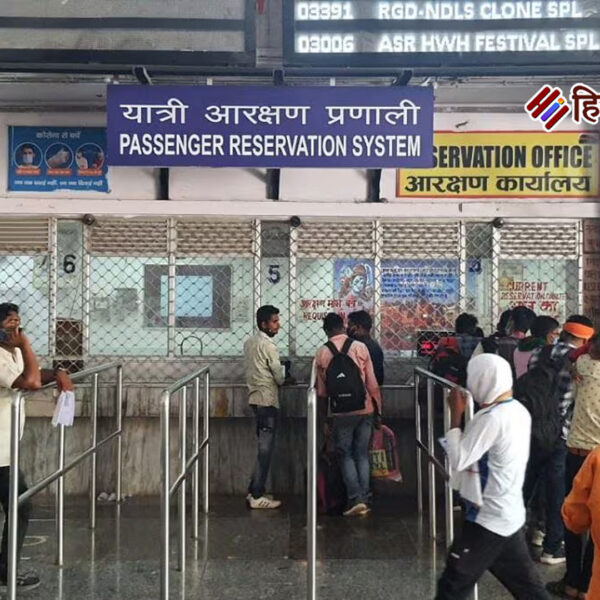 रेलवे टिकट के लिए अब स्टेशन में प्रवेश&hellip;
